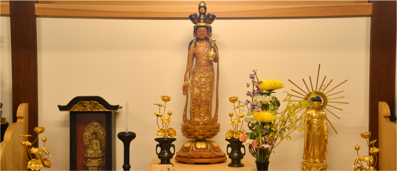 当院鎮守 十一面観音菩薩